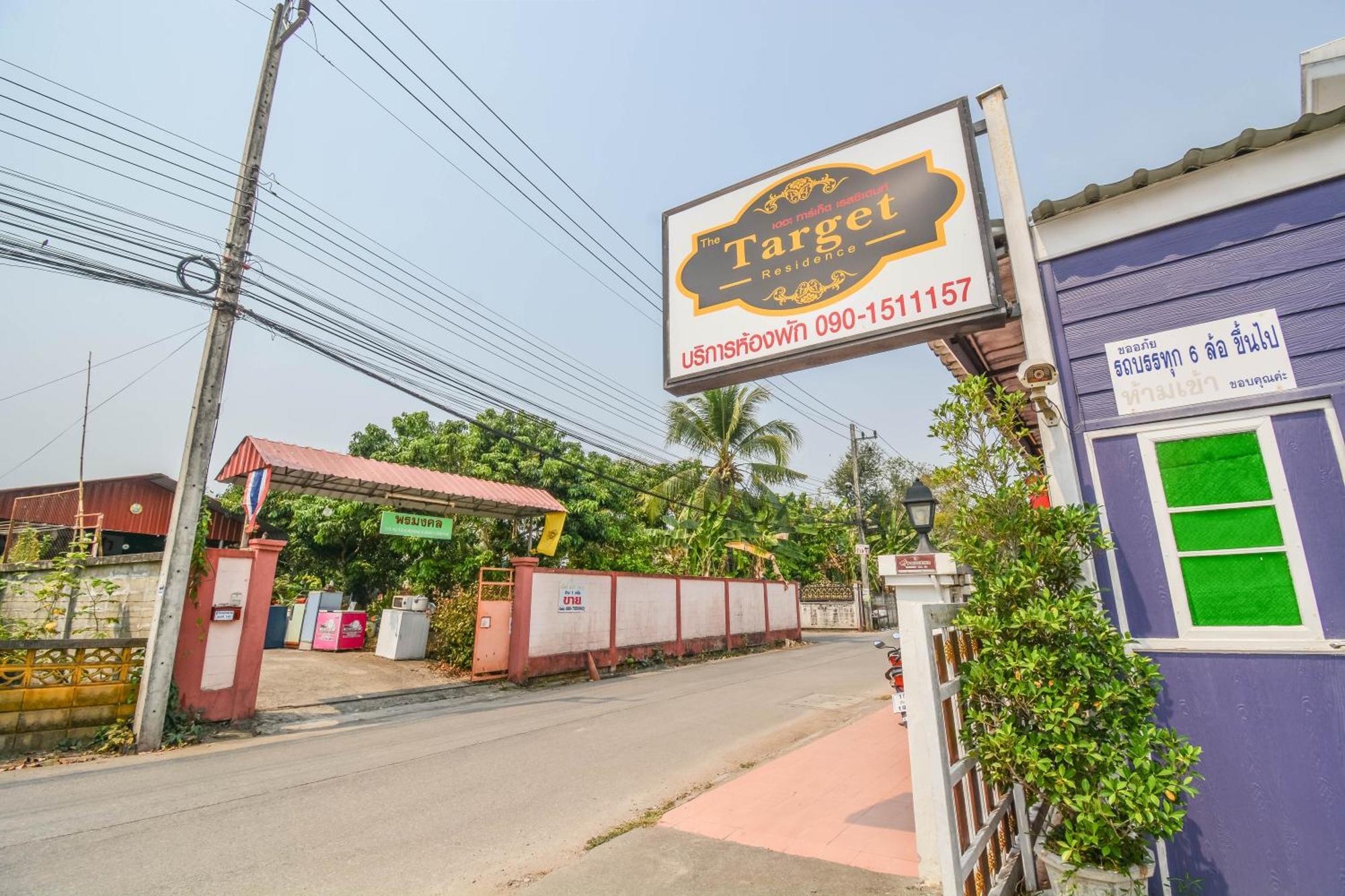 The Target Residence Chiang Rai Luaran gambar